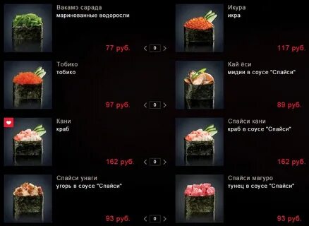 Якитория дербент