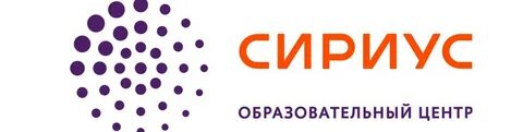Сириус биология узнать результаты по коду