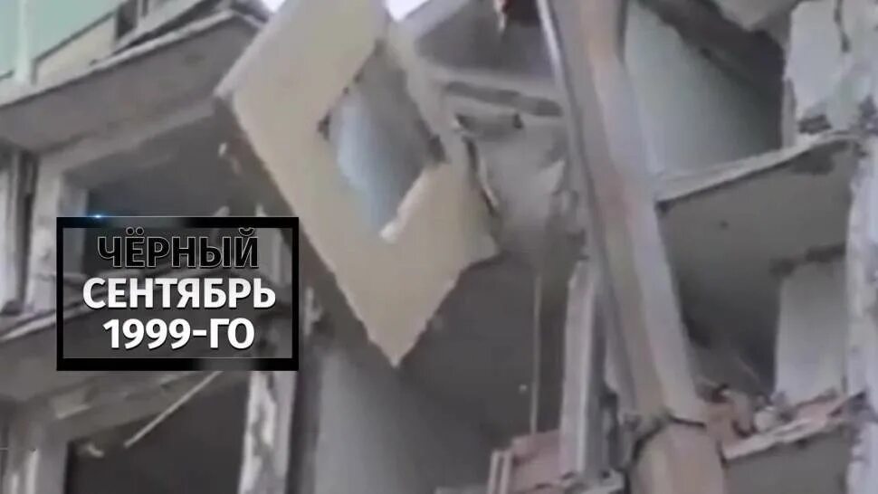 Каширское шоссе взрыв 1999. Взрывы домов на каширке и Гурьянова. Взрыв домов в Москве на каширке 1999.
