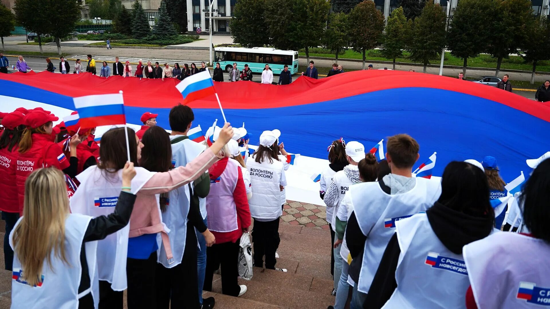 Сильная россия 2024. Россия это мы. Поддержка россиян. Я Россия. Флеш моб РДШ.