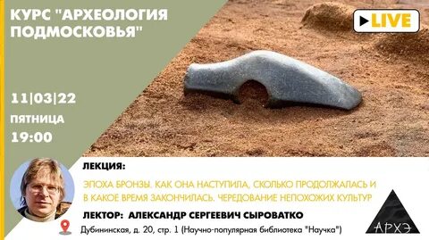 Сколько длится горе