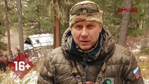 Горная охота с сергеем