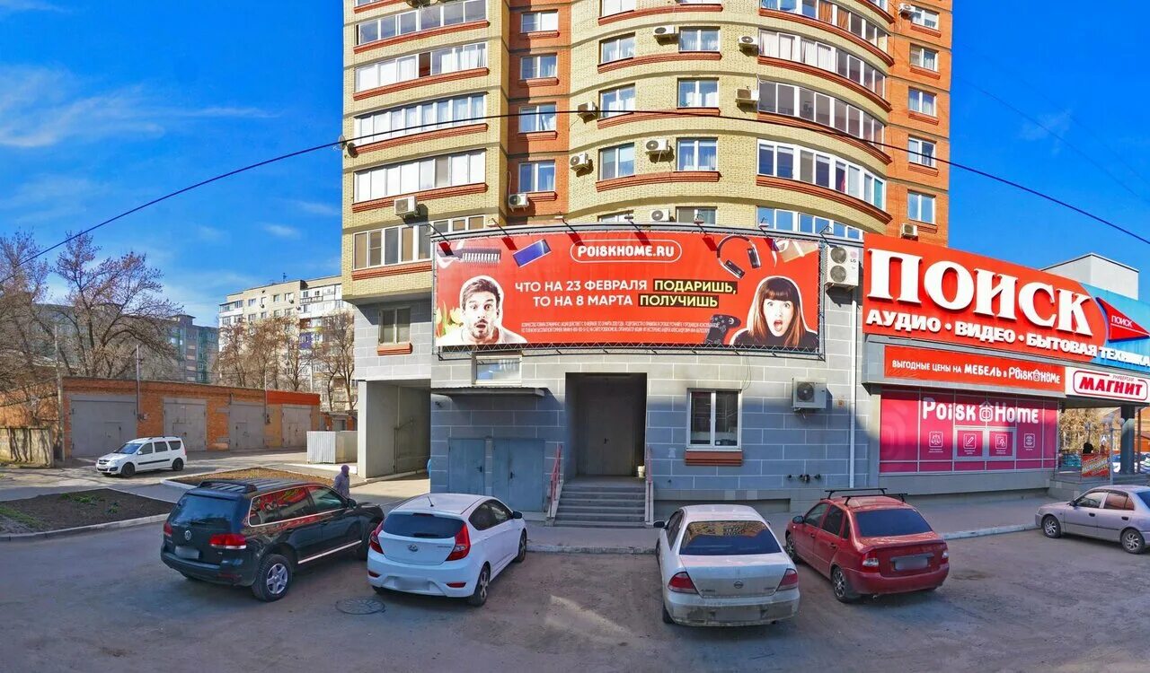 Каменск шахтинский магазины техники. Желябова 72 Каменск Шахтинский. Желябова 44 Каменск-Шахтинский. Улица Желябова в Каменске Шахтинском. Желябова 48 Каменск-Шахтинский.