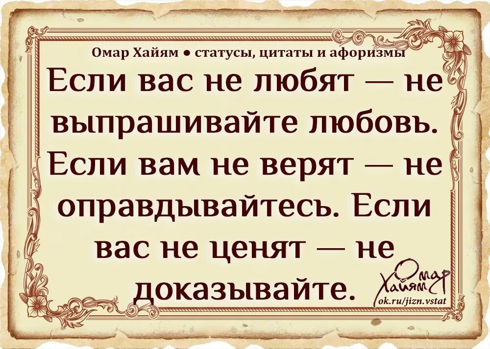 Сем сказанным. Цитаты. Статусы про родственников. Высказывания про родню. Высказывания про родственников.