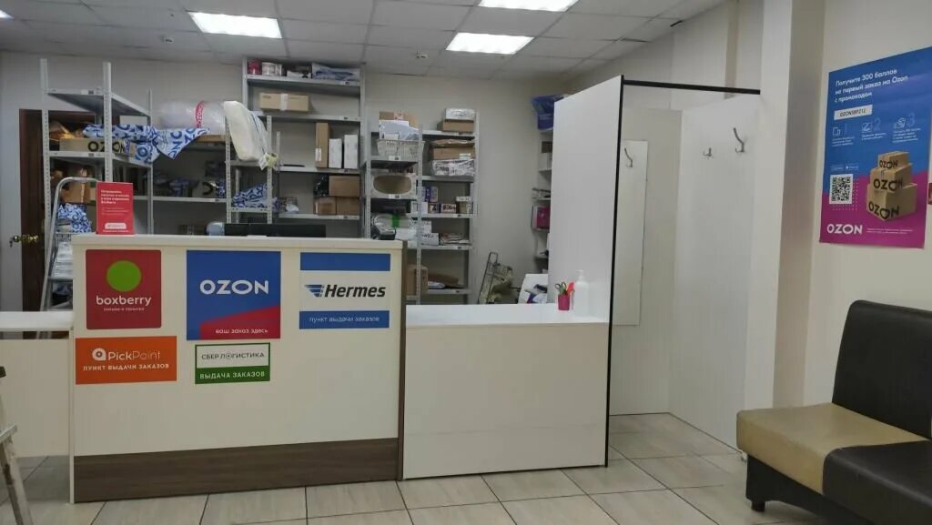 Панорама: Boxberry, курьерские услуги, Мостовицкая ул., 4, Киров - Яндекс Карты