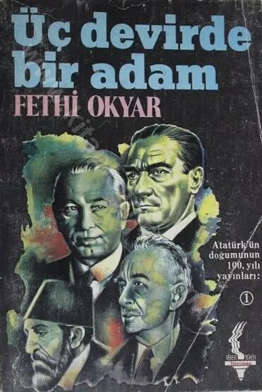Человек думает. Одинокий мужчина кристофер ишервуд книга. Братья коэн серьезный человек. Bir adam. Одинокий мужчина кристофер ишервуд книга.