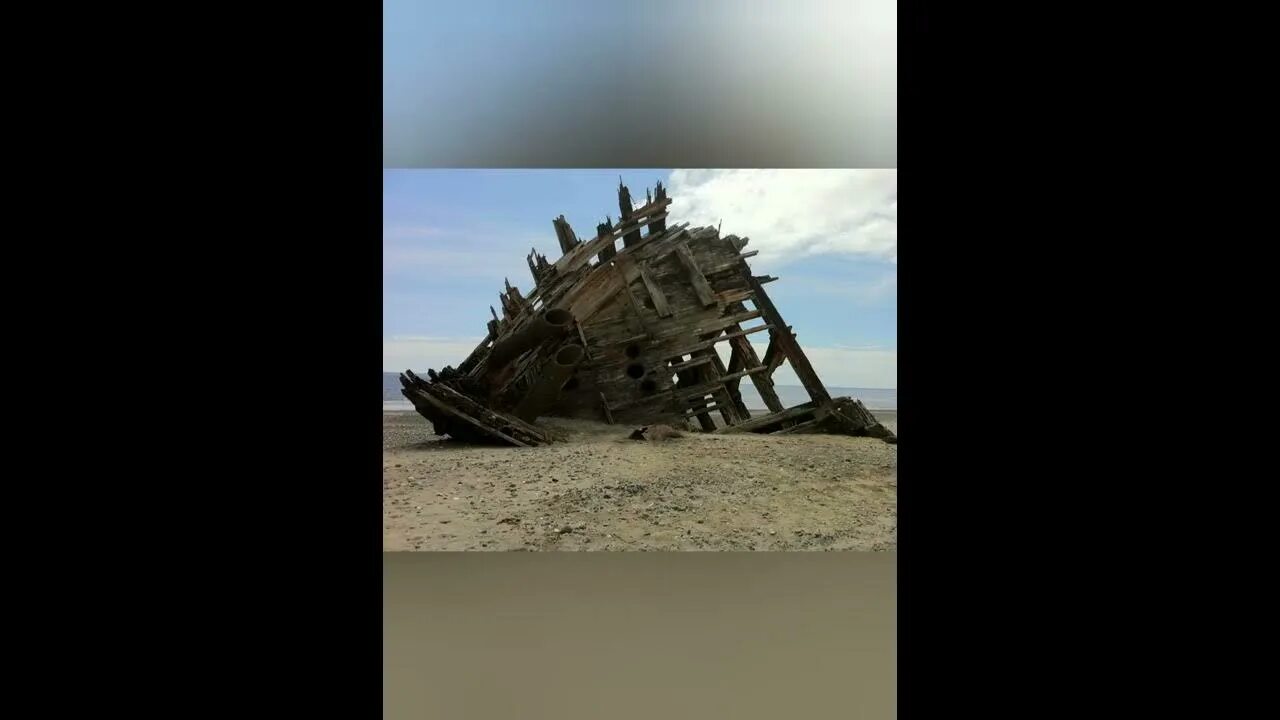 Последний день лета разбитые корабли. Лето берег разбитый корабль.