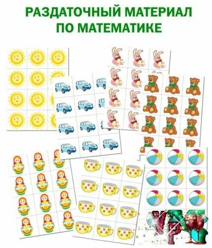 Печать раздаточного материала