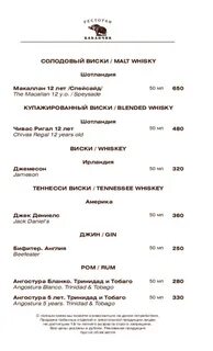 Кабанчик новосибирск бар