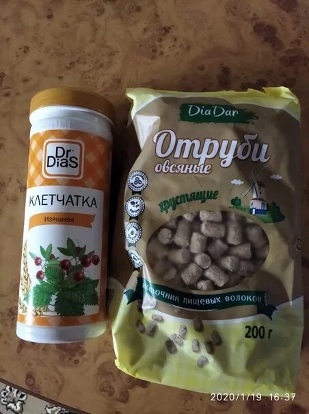 Отруби клетчатка. Клетчатка и отрубить отличие. Отруби в аптеке. Отруби 40 гр пищевые волокна. Чем отличается клетчатка от отрубей.