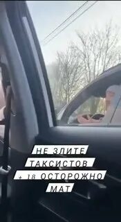 Родители трогали