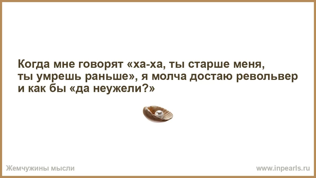 Высоцкий а покойников мы бережем. Позови меня с собой текст. Если я умру раньше времени. Если я исчезну из твоей жизни. Xnj ltlfnm tckb z [jxe evthtnm??????????????.