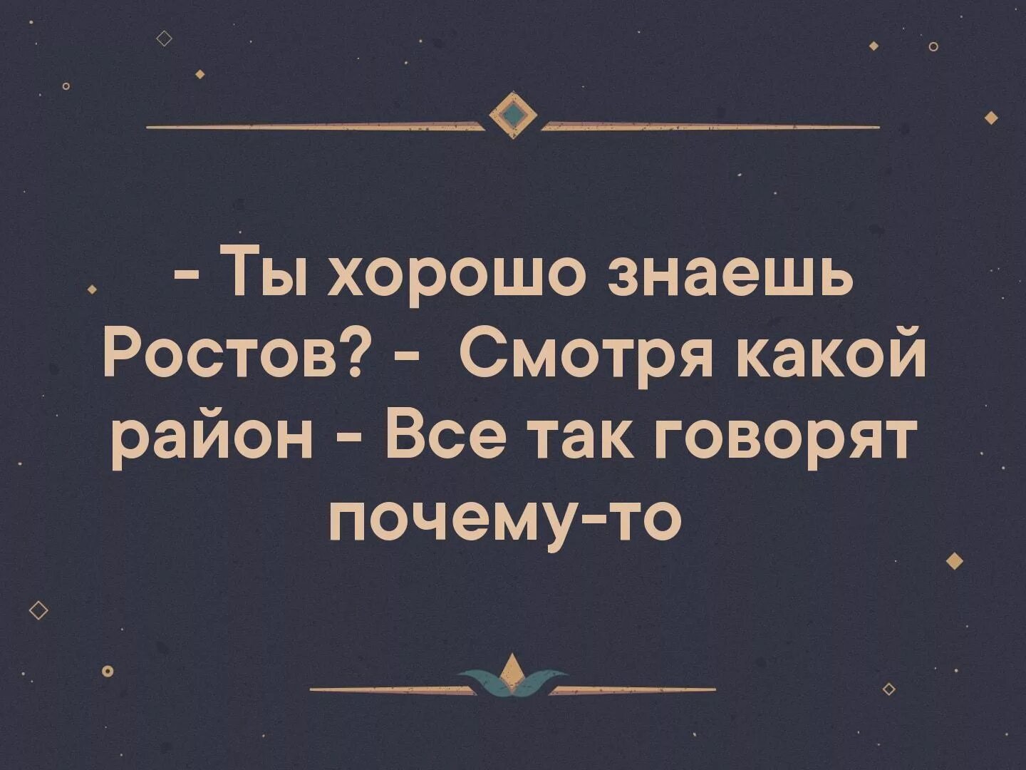 Я об этом так подробно говорю потому