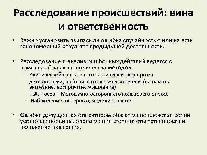 Является ли неисправностью наличия