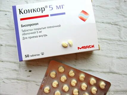 Конкорд таблетки инструкция по применению