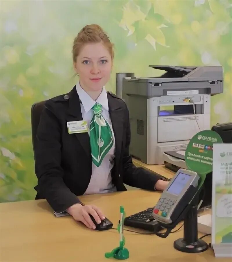 Операционист в банке. Работник банка. Сбербанк сотрудники. Кассир в банке. Кассир в банке.
