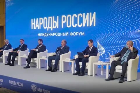 Русский народный форум