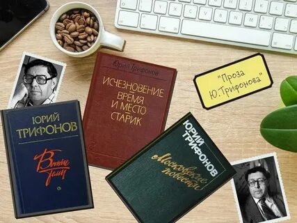 Проза писатель стихи