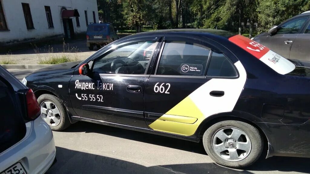 Такси грязовец. Такси комфорт грязовец. Такси грязовец. Такси грязовец телефон. Такси комфорт грязовец.