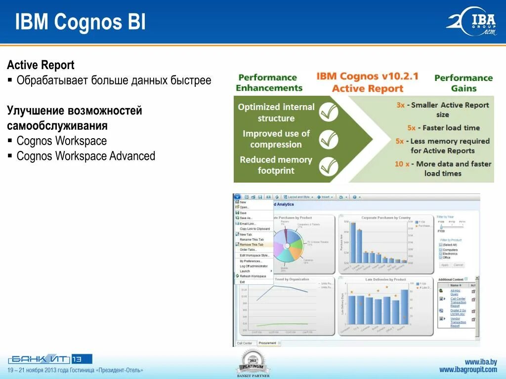 Active reports. Ibm cognos bi. Tournament result table. Active reports. Active users.