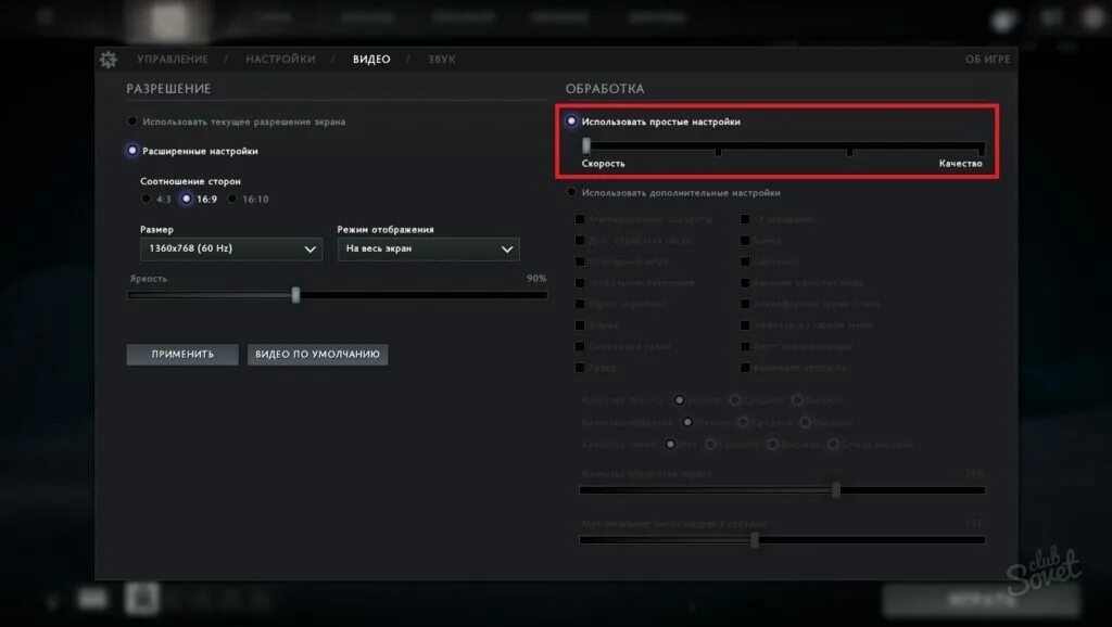 Как сделать чтобы показывало фпс. Счетчик fps в dota 2. показ фпс в дота 2. отображение fps в доте. показатели фпс в доте 2.