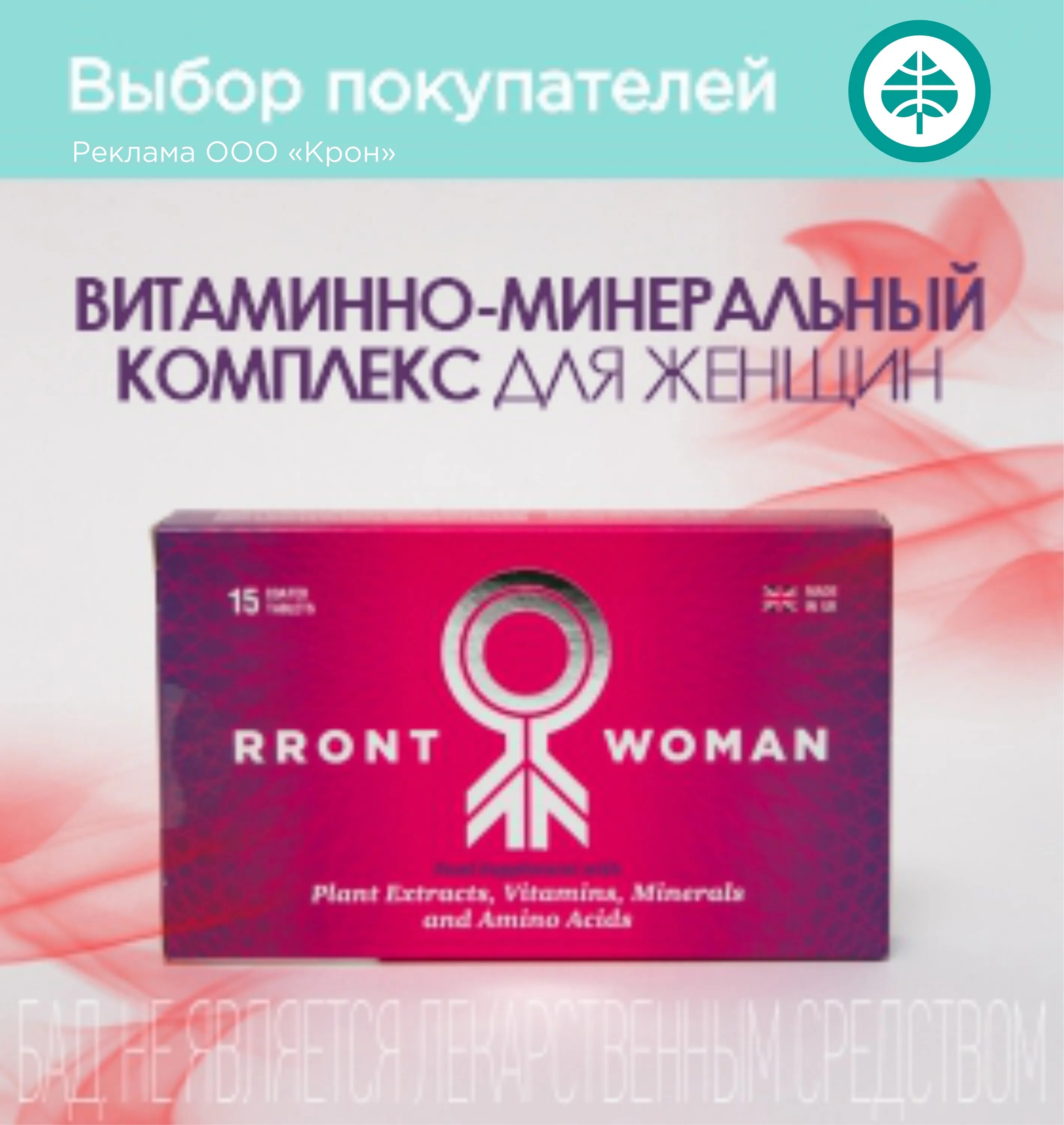 Кофеинактив витамир таб 200мг 25 бад. Кофеинактив витамир. Эстонон. №25 (бад). Кофеинактив витамир таб 200мг 25 бад.