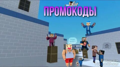 Страйком 2022