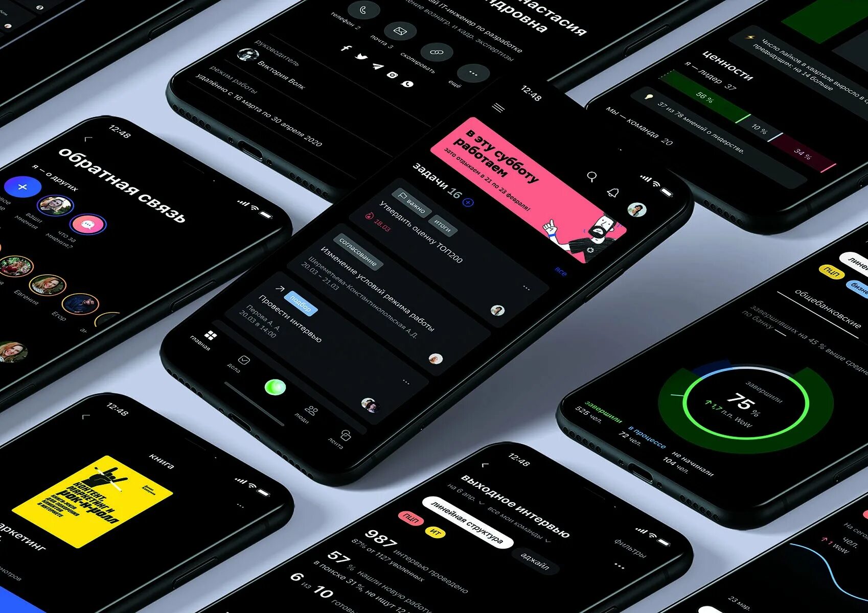 Пульс платформа сбера. Hr платформа пульс. пульс сбербанк hr платформа. business automatization.