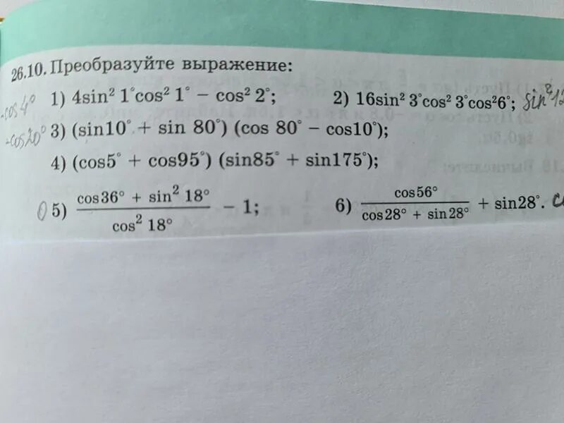 Преобразуйте выражение в произведение. Cos36 - sin16. 16sin2 3 cos2 3. Преобразовать выражение sin18x +sin 4x. Cos36+cos108 Вычислите без таблиц.