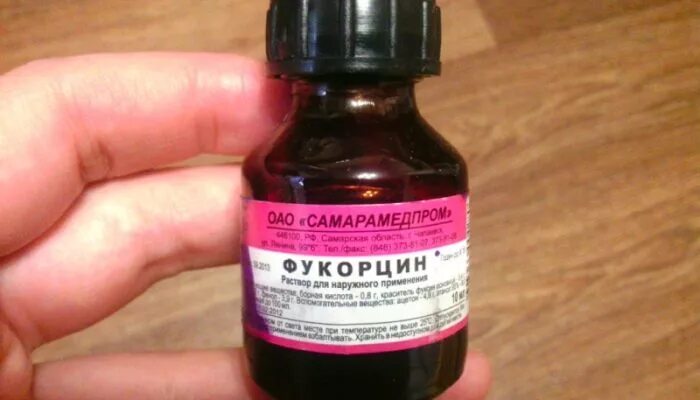 Как пользоваться фукорцином