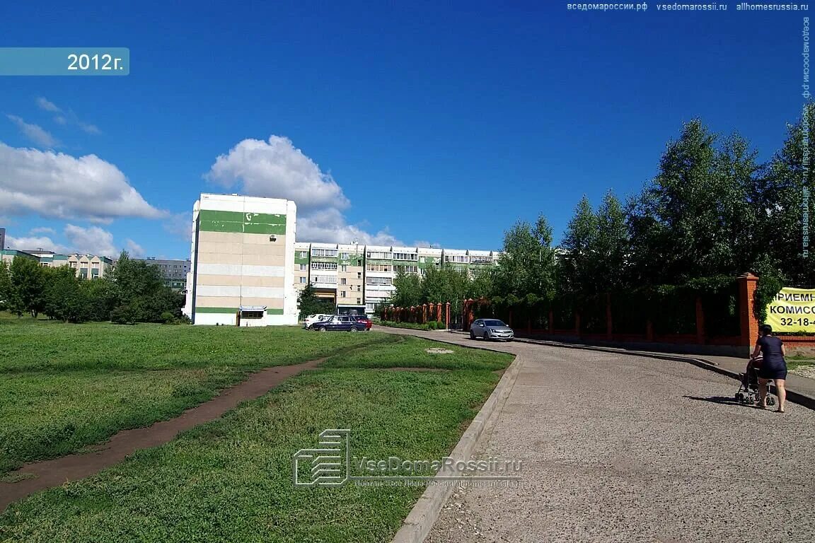 пенсионный фонд 32 комплекс набережные. пенсионный фонд 32 комплекс набережные. 32 пенсионный фонд. пенсионный фонд 32 комплекс набережные. пенсионный фонд набережные челны 7/20.