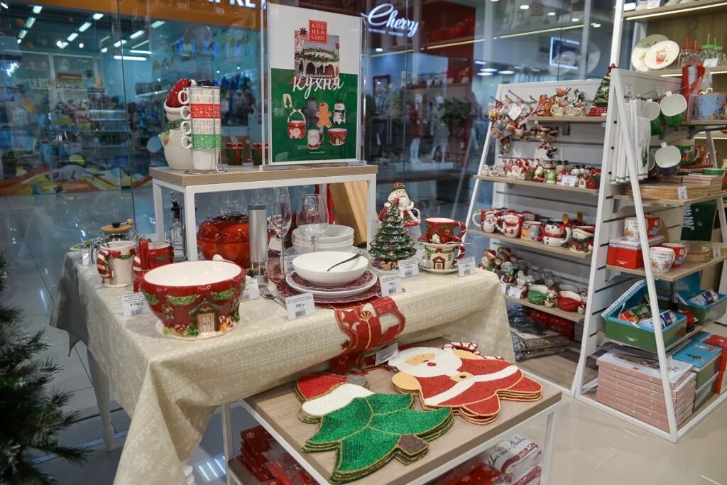 Kuchenland home интернет магазин. Kühenland home пенза магазин. Новый магазин в коллаже. Kuchenland кемерово. Kühenland home пенза магазин.