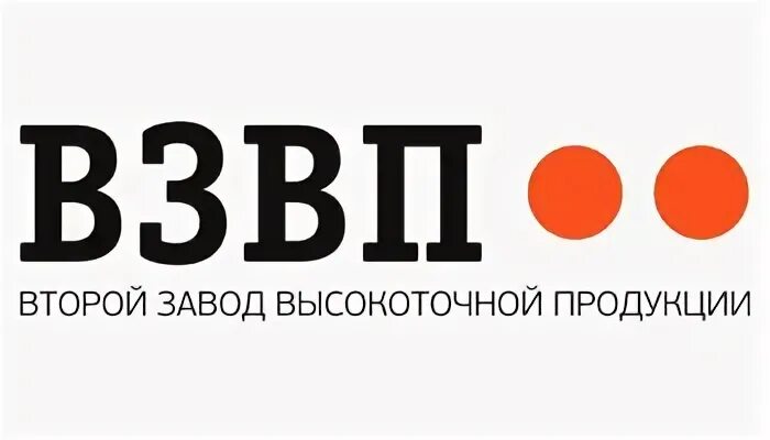 «Второй завод высокоточной продукци. Второй завод. ООО «второй ветер».