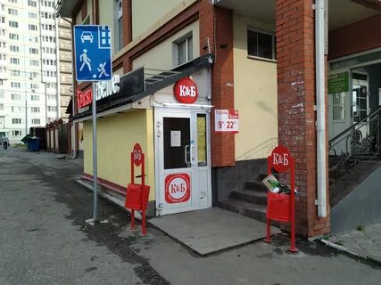 Красно белое центральная