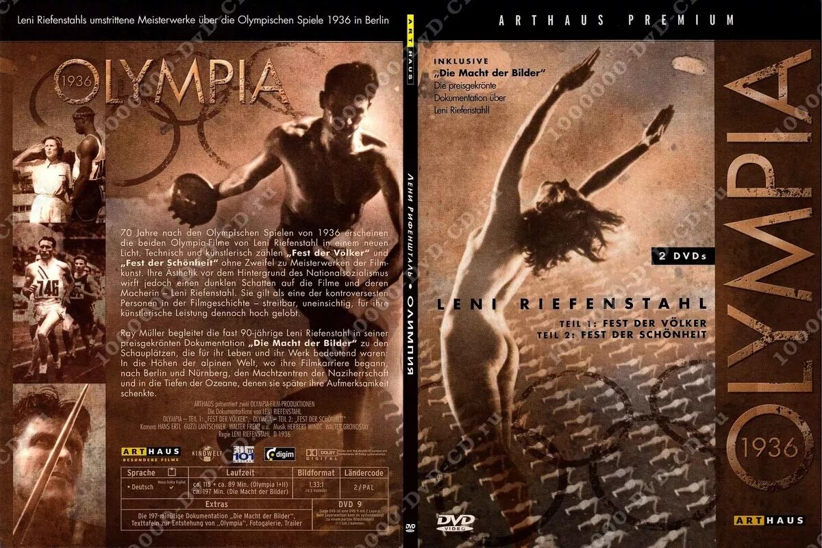 Олимпия купить билет. Лени Рифеншталь Олимпия Триумф воли. Олимпия (DVD). Стерео альбом книга die Olympischen Spiele 1936.