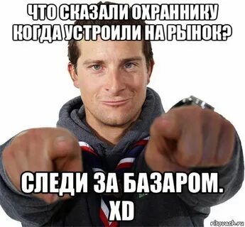 Следим за рынком