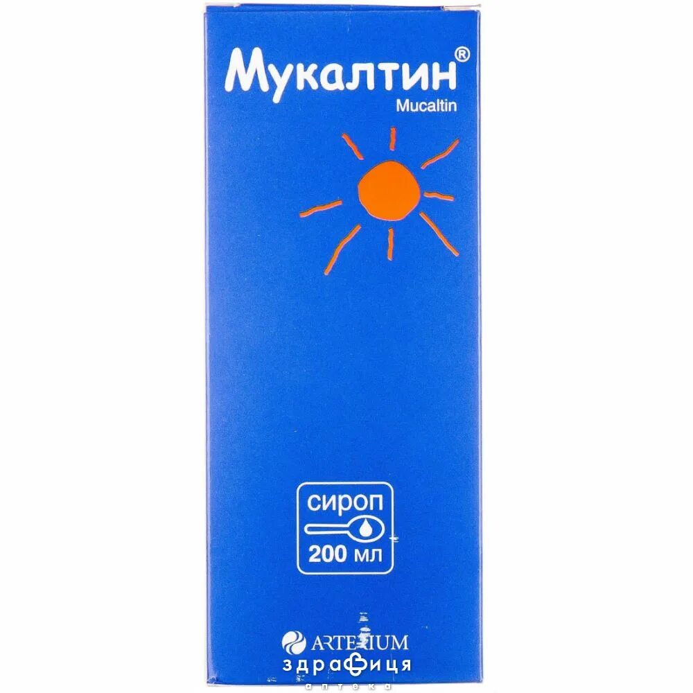 Мукалтин сироп для детей. Мукалтин-виалайн, сироп 100мл. мукалтин виалайн сироп фл. 100 мл. мукалтин виалайн сироп. сиропы с мукалтином.