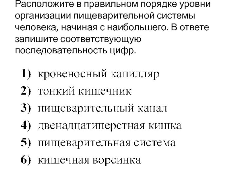 Последовательности уровень 1