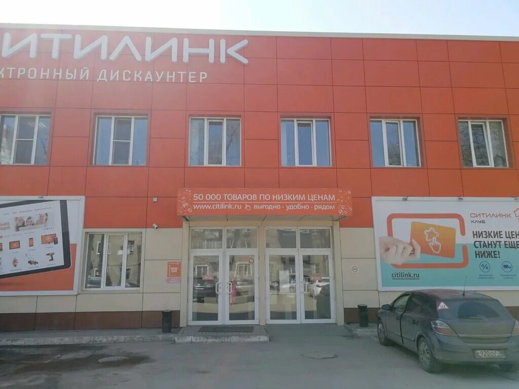 Ситилинк казань каталог. 75. Ситилинк интернет магазин воронеж. Товары ситилинк. Бытовая техника ситилинк.