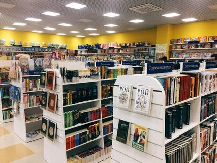 Книжный магазин волгоград