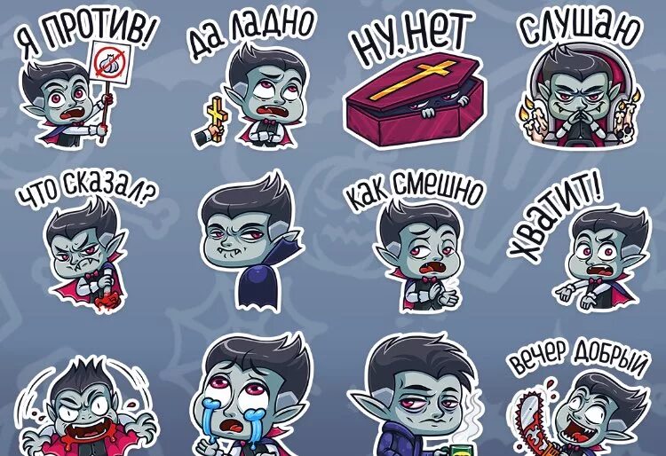 Стикеры с меллстроем в тг. Идеи для наклеек. Стикеры ВК. Стикер пак. Идеи для стикеров в тг.