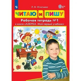 Рабочие тетради владивосток