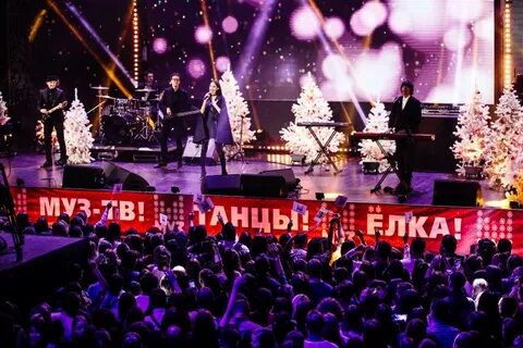 Песни группы елка