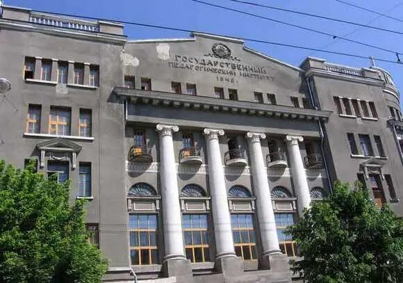 Ростовский педагогический университет сайт. Ростовский педагогический университет сайт. Южный федеральный университет педагогический институт. Южный федеральный университет, ростов-на-дону, большая садовая улица. Ростовский государственный университет 1950.