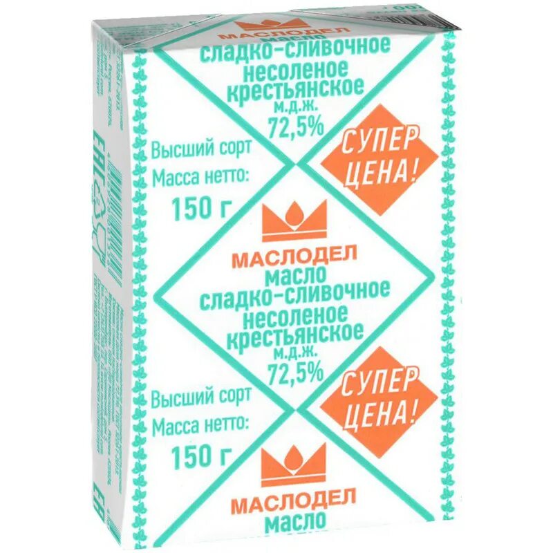 Диетическое масло сливочное. Масло сливочное традиционное маслодел. Маслодел масло сливочное. Уральский маслодел масло. Масло сливочное традиционное маслодел.