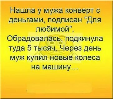 Анекдоты 10 без мата