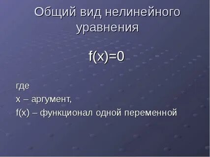 Где 0 5