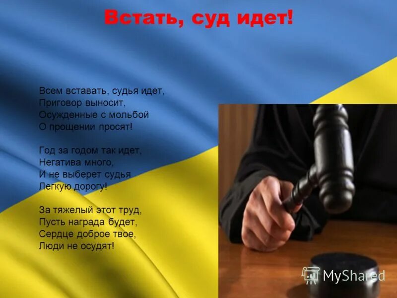 переделанные стихи поэтов. встать идет 3 буквы. фразеологизмы начинающиеся с глагола дать. приколы джейсона стетхема. я на три буквы шла такой уверенной походкой.