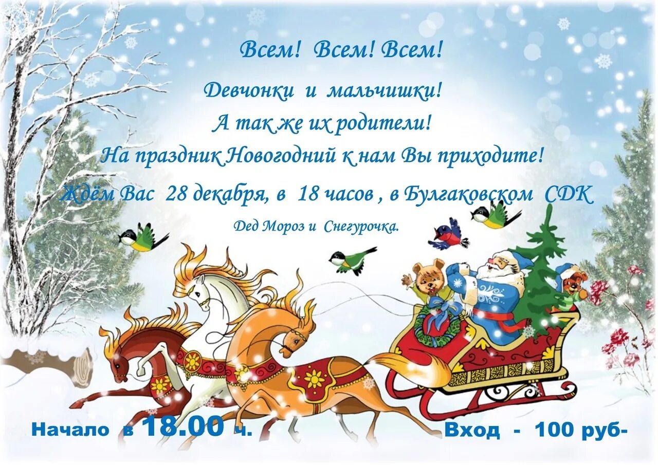 Были на смену им приходит. Уходит старый год. Уходит старый год шуршит его последняя. Уходит год стихи. Уходит старый год шуршит его последняя страница.