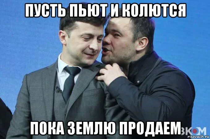 Пусть пей